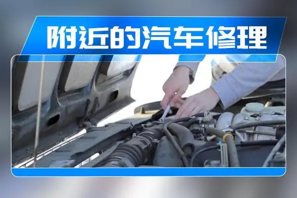 1733629017898379.jpg 修车16.jpg